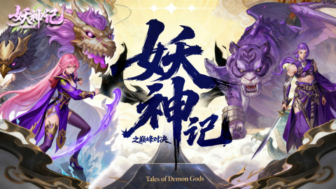 2025好玩的网游推荐_wishdown.com 2025好玩的网游推荐_wishdown.com