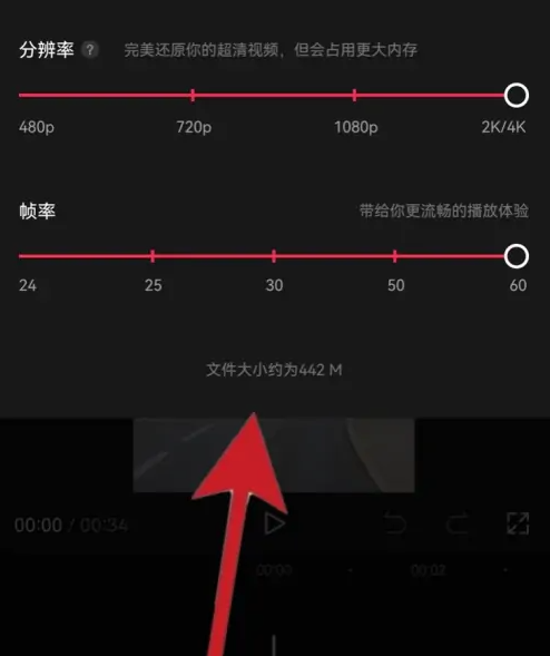 剪映为什么视频尺寸变小了 解决方法介绍_wishdown.com 剪映为什么视频尺寸变小了 解决方法介绍_wishdown.com