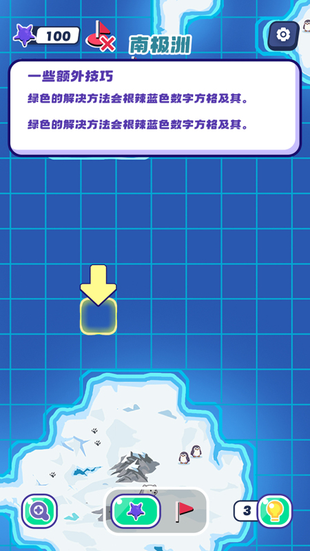 地雷战游戏推荐2025_wishdown.com 地雷战游戏推荐2025_wishdown.com