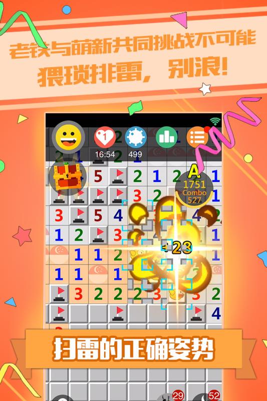 地雷战游戏推荐2025_wishdown.com 地雷战游戏推荐2025_wishdown.com