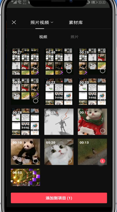 剪映如何剪掉视频中的一段 剪映剪掉视频中的一段教程_wishdown.com 剪映如何剪掉视频中的一段 剪映剪掉视频中的一段教程_wishdown.com