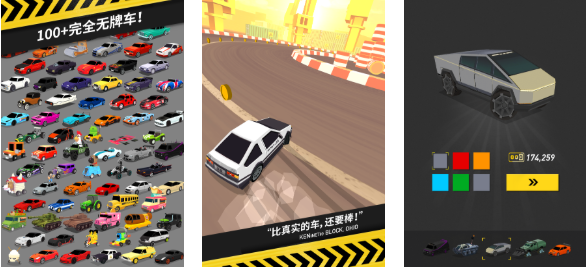 漂移的手机游戏下载合集_wishdown.com 漂移的手机游戏下载合集_wishdown.com