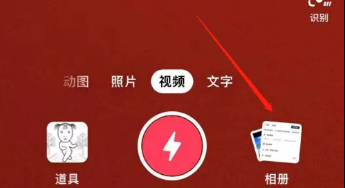 上传抖音作品总是显示剪映怎么办 抖音发作品不显示剪映的方法_wishdown.com 上传抖音作品总是显示剪映怎么办 抖音发作品不显示剪映的方法_wishdown.com