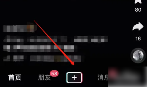 上传抖音作品总是显示剪映怎么办 抖音发作品不显示剪映的方法_wishdown.com 上传抖音作品总是显示剪映怎么办 抖音发作品不显示剪映的方法_wishdown.com