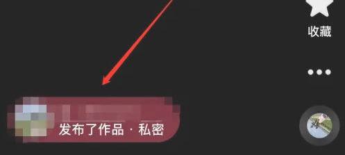 上传抖音作品总是显示剪映怎么办 抖音发作品不显示剪映的方法_wishdown.com 上传抖音作品总是显示剪映怎么办 抖音发作品不显示剪映的方法_wishdown.com