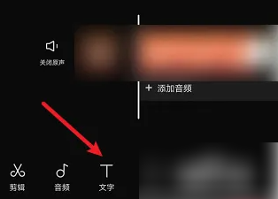剪映如何把横屏视频变竖屏 具体操作方法介绍_wishdown.com 剪映如何把横屏视频变竖屏 具体操作方法介绍_wishdown.com