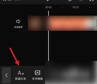 剪映如何把横屏视频变竖屏 具体操作方法介绍_wishdown.com 剪映如何把横屏视频变竖屏 具体操作方法介绍_wishdown.com