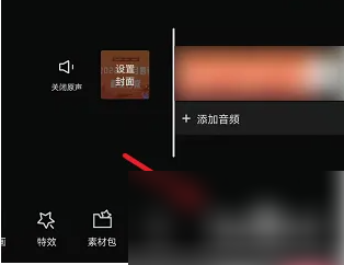 剪映如何把横屏视频变竖屏 具体操作方法介绍_wishdown.com 剪映如何把横屏视频变竖屏 具体操作方法介绍_wishdown.com