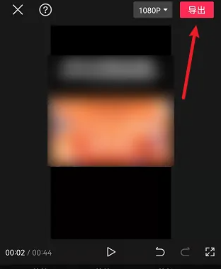 剪映如何把横屏视频变竖屏 具体操作方法介绍_wishdown.com 剪映如何把横屏视频变竖屏 具体操作方法介绍_wishdown.com