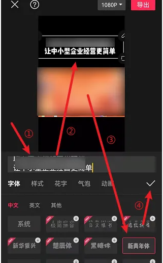 剪映如何把横屏视频变竖屏 具体操作方法介绍_wishdown.com 剪映如何把横屏视频变竖屏 具体操作方法介绍_wishdown.com