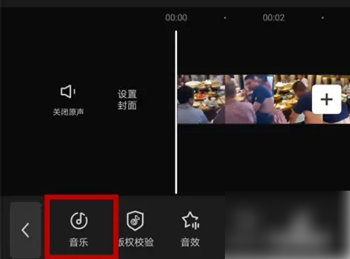 剪映怎么添加自己的录音 具体操作方法介绍_wishdown.com 剪映怎么添加自己的录音 具体操作方法介绍_wishdown.com