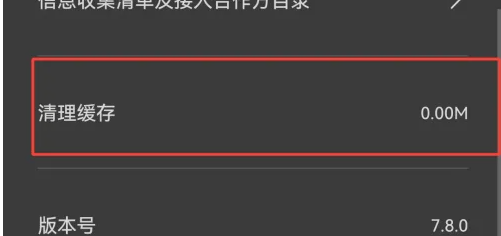 剪映怎么清理储存空间 具体操作方法介绍_wishdown.com 剪映怎么清理储存空间 具体操作方法介绍_wishdown.com