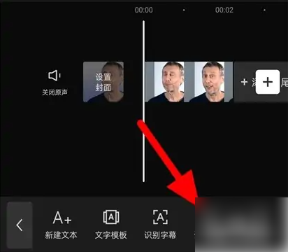 剪映如何提取音频中的文字 具体操作方法介绍_wishdown.com 剪映如何提取音频中的文字 具体操作方法介绍_wishdown.com