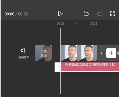 剪映如何提取音频中的文字 具体操作方法介绍_wishdown.com 剪映如何提取音频中的文字 具体操作方法介绍_wishdown.com