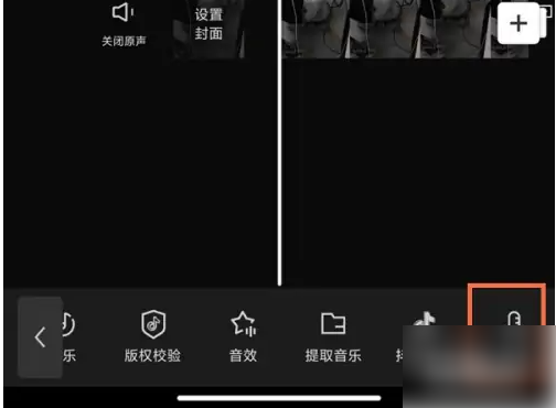剪映如何添加声音解说 剪映添加声音解说步骤_wishdown.com 剪映如何添加声音解说 剪映添加声音解说步骤_wishdown.com