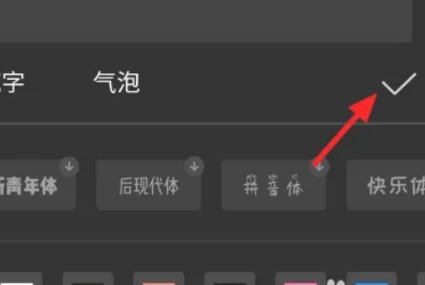 剪映怎么添加文字解说 具体操作方法介绍_wishdown.com 剪映怎么添加文字解说 具体操作方法介绍_wishdown.com