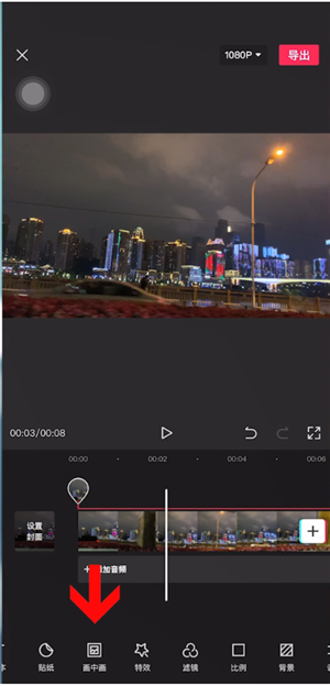 剪映怎么模糊画面 剪映模糊画面教程_wishdown.com 剪映怎么模糊画面 剪映模糊画面教程_wishdown.com