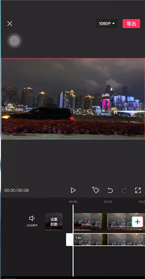 剪映怎么模糊画面 剪映模糊画面教程_wishdown.com 剪映怎么模糊画面 剪映模糊画面教程_wishdown.com