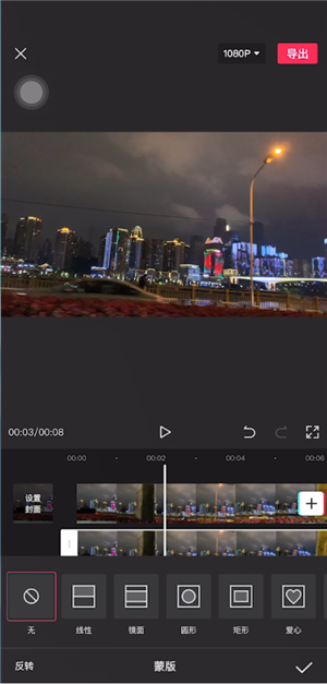剪映怎么模糊画面 剪映模糊画面教程_wishdown.com 剪映怎么模糊画面 剪映模糊画面教程_wishdown.com