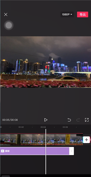 剪映怎么模糊画面 剪映模糊画面教程_wishdown.com 剪映怎么模糊画面 剪映模糊画面教程_wishdown.com