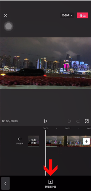 剪映怎么模糊画面 剪映模糊画面教程_wishdown.com 剪映怎么模糊画面 剪映模糊画面教程_wishdown.com