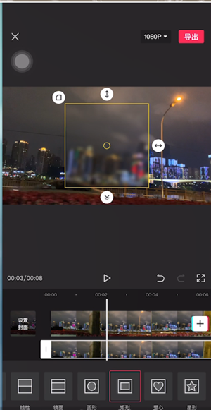 剪映怎么模糊画面 剪映模糊画面教程_wishdown.com 剪映怎么模糊画面 剪映模糊画面教程_wishdown.com