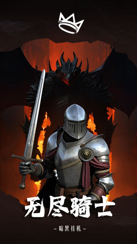 不需要充钱好玩的手游推荐_wishdown.com 不需要充钱好玩的手游推荐_wishdown.com