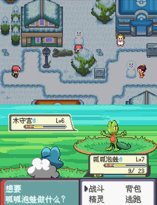 宝可梦像素单机游戏推荐_wishdown.com 宝可梦像素单机游戏推荐_wishdown.com