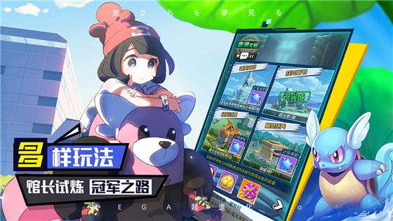 宝可梦像素单机游戏推荐_wishdown.com 宝可梦像素单机游戏推荐_wishdown.com