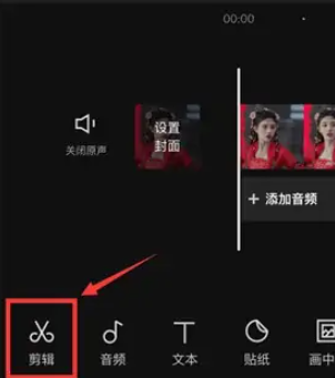 剪映镜像在哪 具体介绍_wishdown.com 剪映镜像在哪 具体介绍_wishdown.com