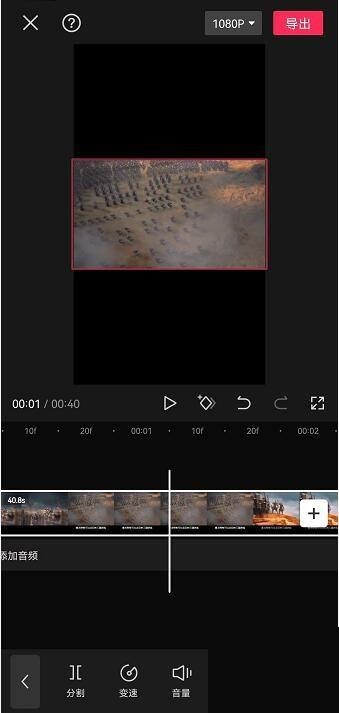 剪映怎么拉长时间轴 剪映拉长时间轴教程_wishdown.com 剪映怎么拉长时间轴 剪映拉长时间轴教程_wishdown.com