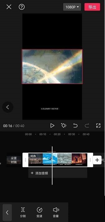 剪映怎么拉长时间轴 剪映拉长时间轴教程_wishdown.com 剪映怎么拉长时间轴 剪映拉长时间轴教程_wishdown.com