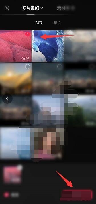 剪映怎么添加片头 剪映添加片头方法_wishdown.com 剪映怎么添加片头 剪映添加片头方法_wishdown.com