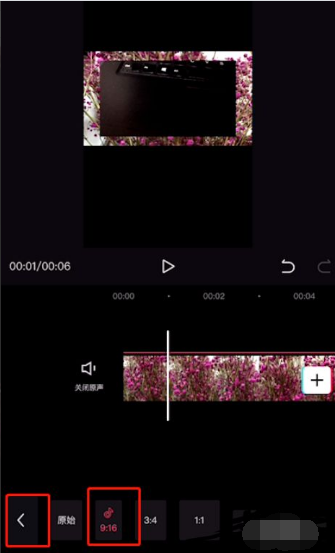 剪映视频太小怎么弄成全屏 具体介绍_wishdown.com 剪映视频太小怎么弄成全屏 具体介绍_wishdown.com