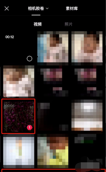 剪映视频太小怎么弄成全屏 具体介绍_wishdown.com 剪映视频太小怎么弄成全屏 具体介绍_wishdown.com