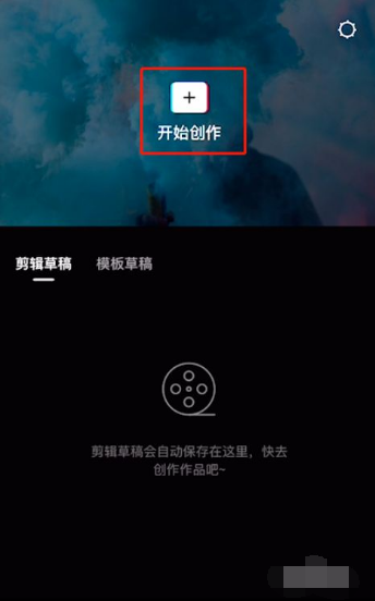 剪映视频太小怎么弄成全屏 具体介绍_wishdown.com 剪映视频太小怎么弄成全屏 具体介绍_wishdown.com