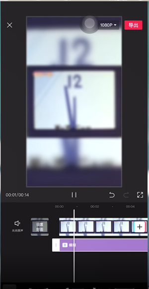 剪映模糊*在哪 具体介绍_wishdown.com 剪映模糊*在哪 具体介绍_wishdown.com