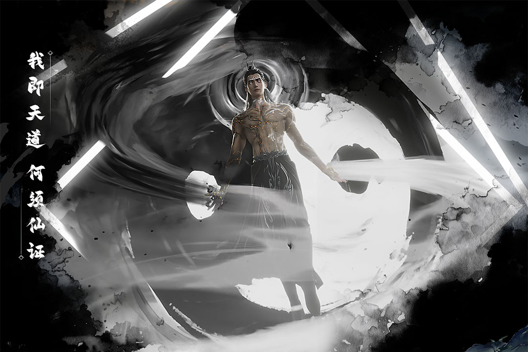 遮天帝路争锋什么时候出 公测上线时间预告_wishdown.com 遮天帝路争锋什么时候出 公测上线时间预告_wishdown.com