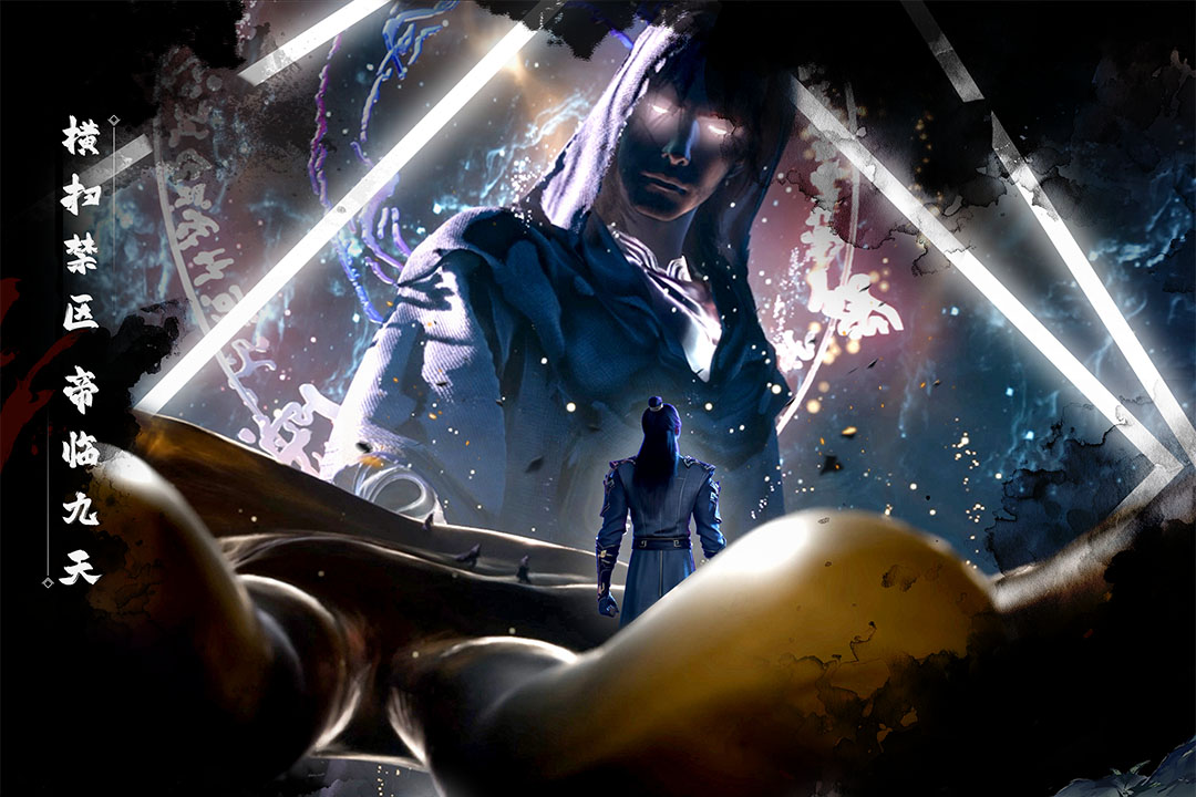 遮天帝路争锋什么时候出 公测上线时间预告_wishdown.com 遮天帝路争锋什么时候出 公测上线时间预告_wishdown.com