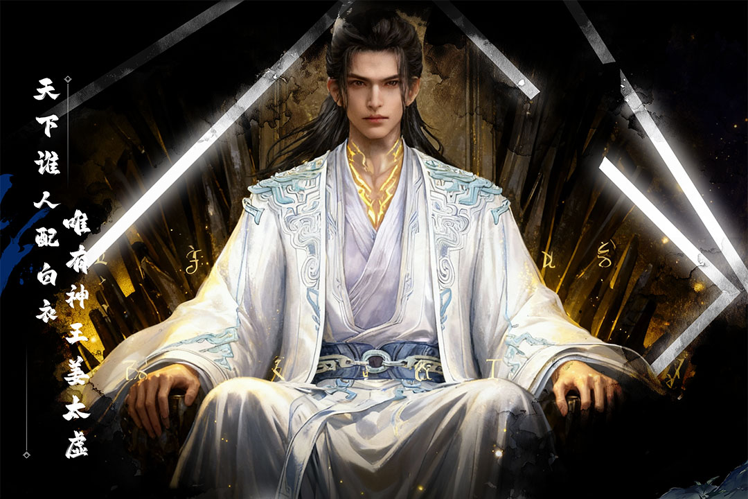 遮天帝路争锋什么时候出 公测上线时间预告_wishdown.com 遮天帝路争锋什么时候出 公测上线时间预告_wishdown.com