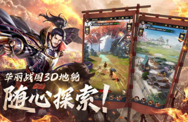 好玩的战国游戏有哪些_wishdown.com 好玩的战国游戏有哪些_wishdown.com