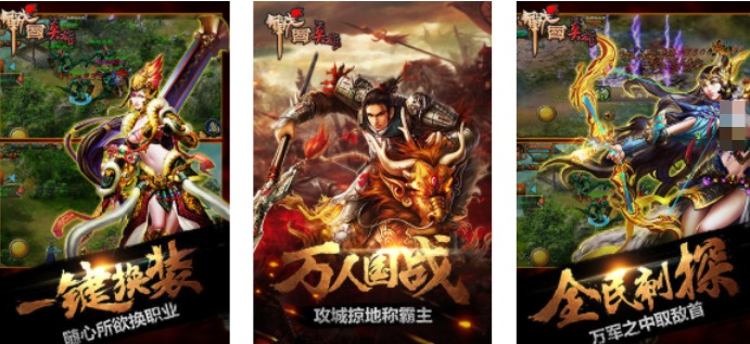 好玩的战国游戏有哪些_wishdown.com 好玩的战国游戏有哪些_wishdown.com