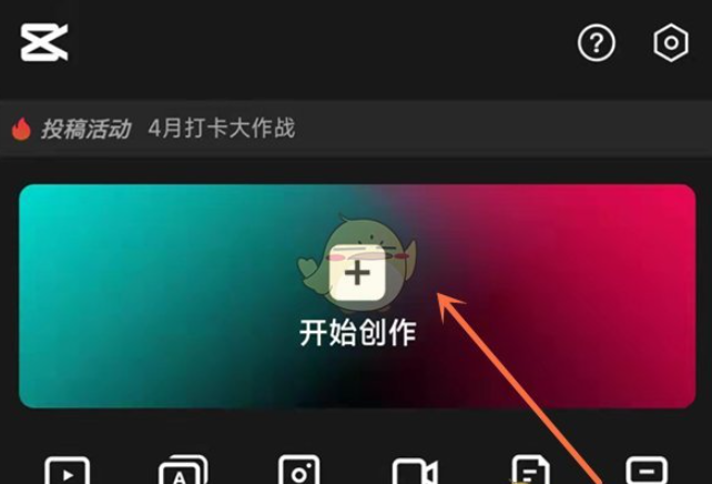 剪映怎么分三屏 剪映分三屏方法_wishdown.com 剪映怎么分三屏 剪映分三屏方法_wishdown.com