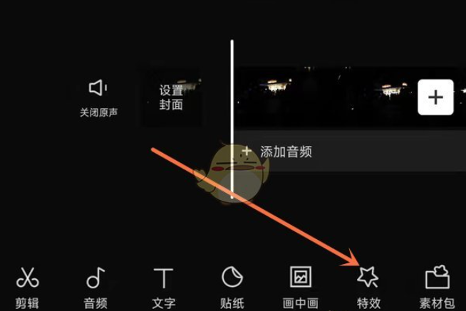 剪映怎么分三屏 剪映分三屏方法_wishdown.com 剪映怎么分三屏 剪映分三屏方法_wishdown.com