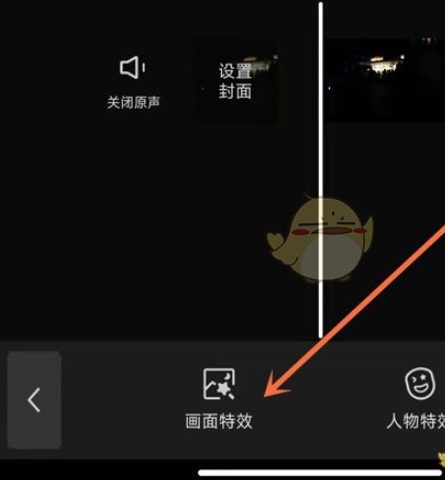 剪映怎么分三屏 剪映分三屏方法_wishdown.com 剪映怎么分三屏 剪映分三屏方法_wishdown.com