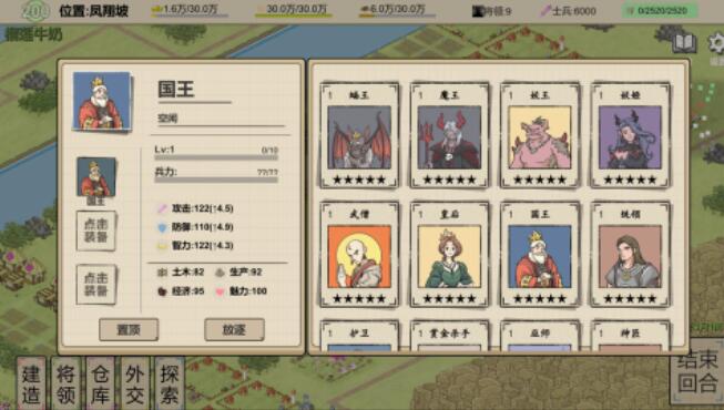 部落村庄经营游戏推荐2025_wishdown.com 部落村庄经营游戏推荐2025_wishdown.com