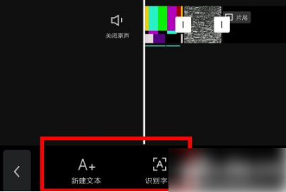 抖音剪映如何添加字幕 剪映添加字幕方法介绍_wishdown.com 抖音剪映如何添加字幕 剪映添加字幕方法介绍_wishdown.com