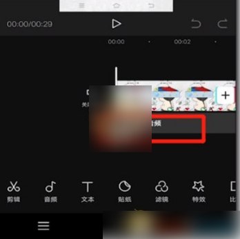 抖音剪映怎么下载 剪映下载音乐方法介绍_wishdown.com 抖音剪映怎么下载 剪映下载音乐方法介绍_wishdown.com