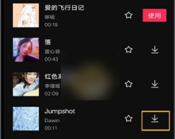 抖音剪映怎么下载 剪映下载音乐方法介绍_wishdown.com 抖音剪映怎么下载 剪映下载音乐方法介绍_wishdown.com