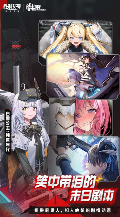 腾讯手游下载推荐_wishdown.com 腾讯手游下载推荐_wishdown.com